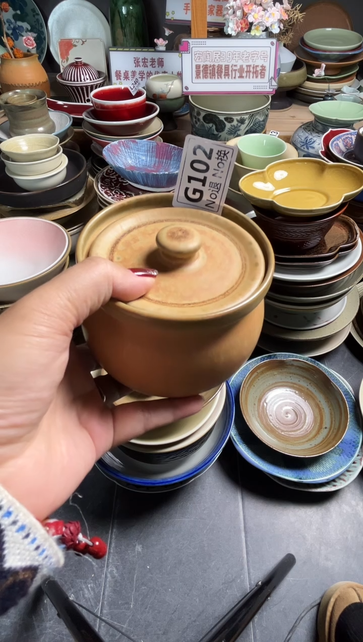 瓷片言g102黄流沙炖盅福利