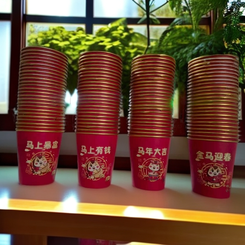 E【50只】新款金箔纸杯一次性加厚高档宴婚庆水杯家用茶杯