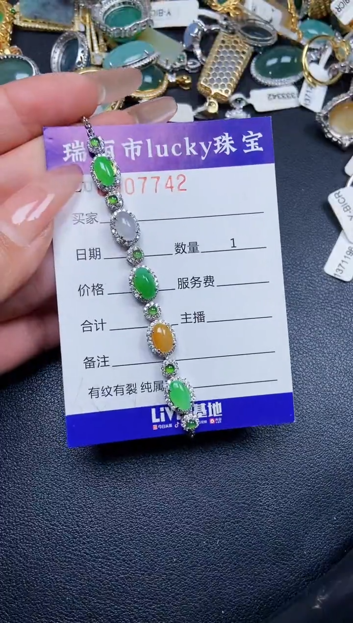 【闪购商品】翡翠颈饰银S925镶嵌7742