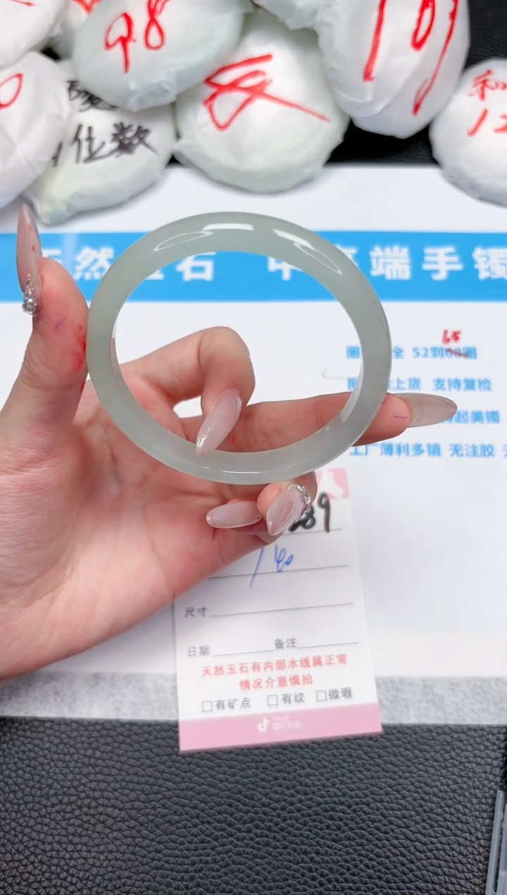 【闪购商品】石英质玉手镯未镶嵌289-58.4