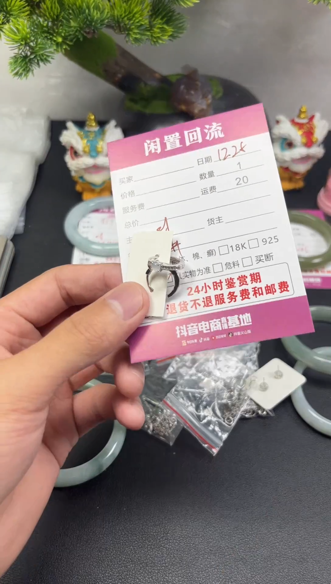 银S925镶嵌翡翠耳饰宝*翡翠