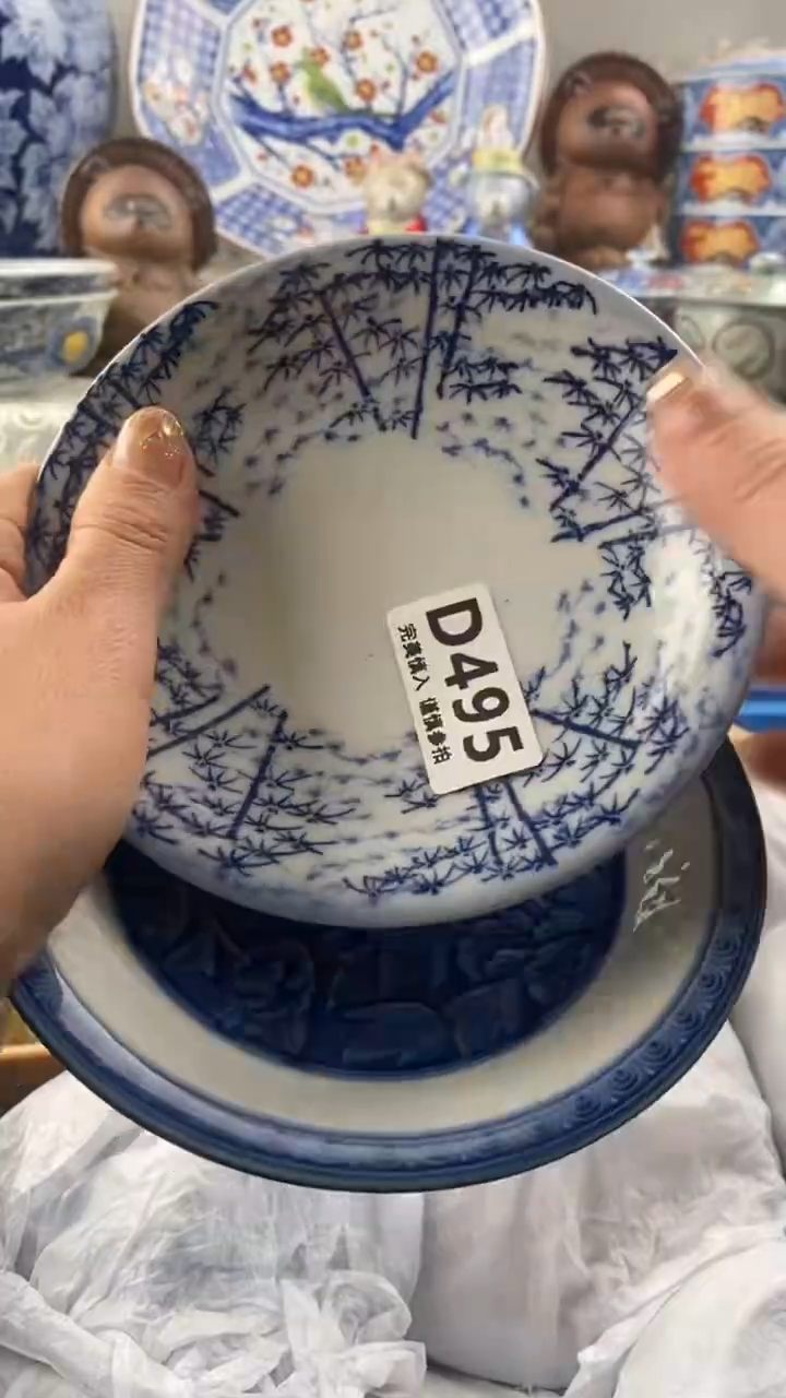 【闪购商品】495            
