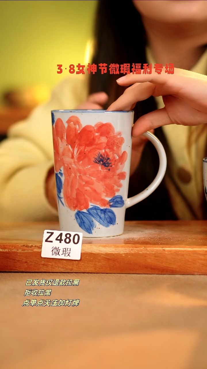 【闪购商品】其他WZ480陶然集器瓷器