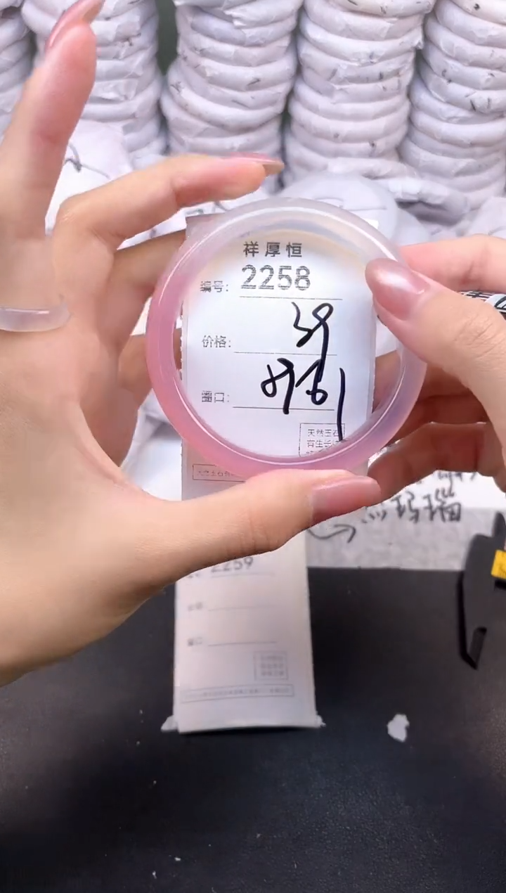 玛瑙/玉髓手镯未镶嵌2258