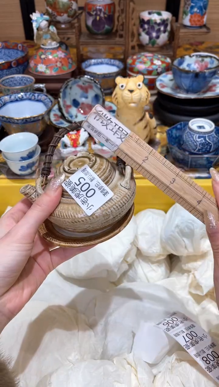 【闪购商品】瓷片『美丽可爱小老虎』5