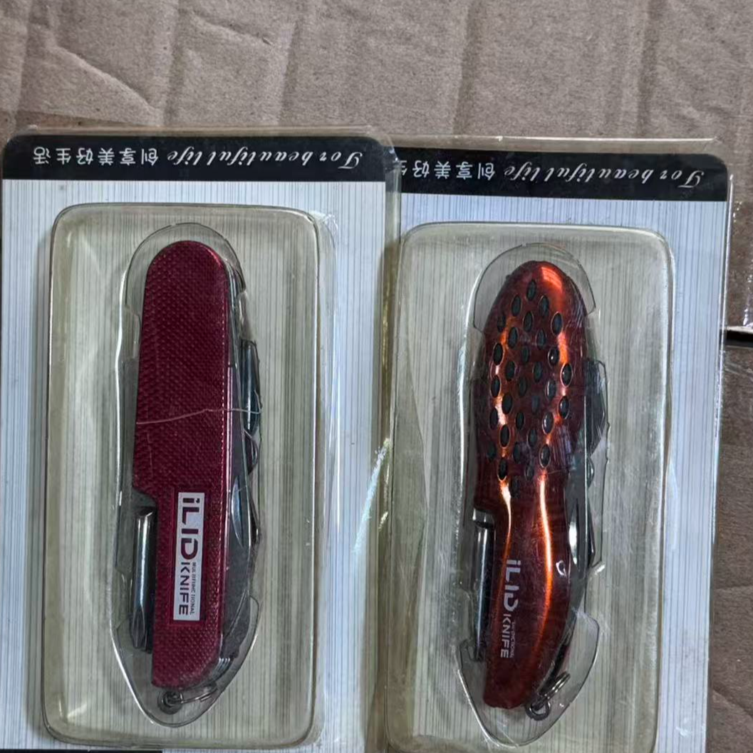 （1个）折叠小工具套装