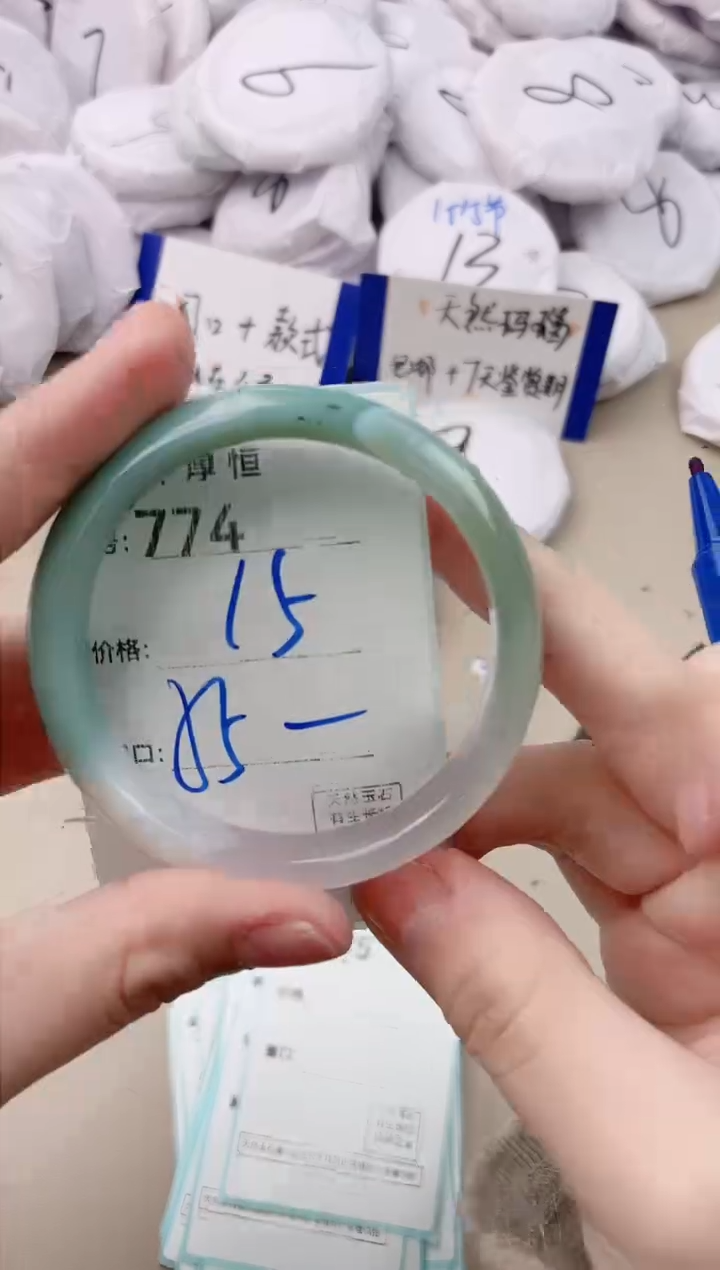 【闪购商品】玛瑙/玉髓手镯未镶嵌774