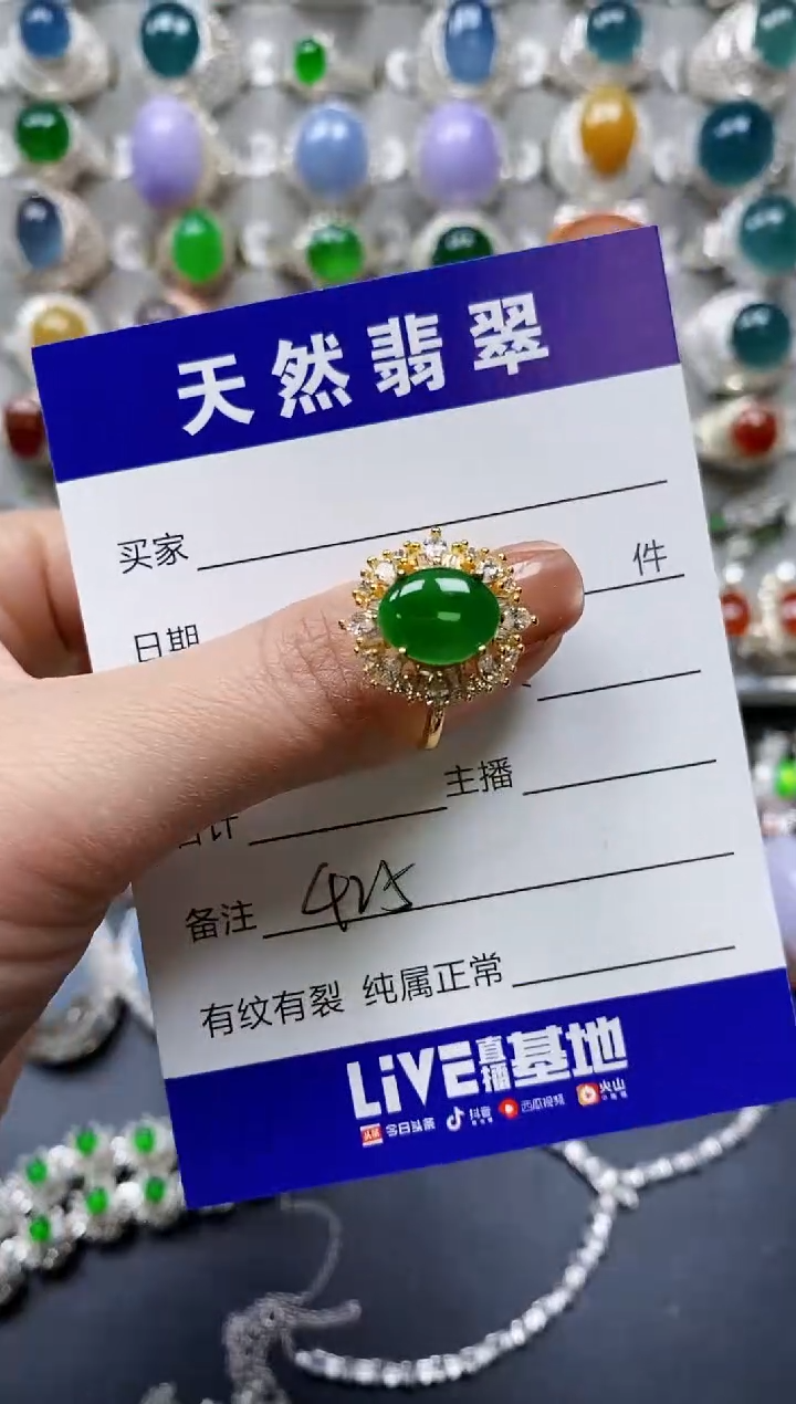 【闪购商品】翡翠戒指银S925镶嵌0425