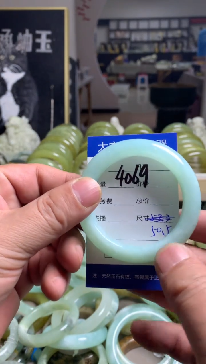 【闪购商品】蛇纹石玉手镯未镶嵌4069