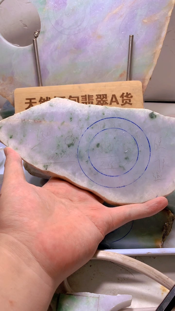 翡翠裸石藜*～石天然缅甸翡翠A货813