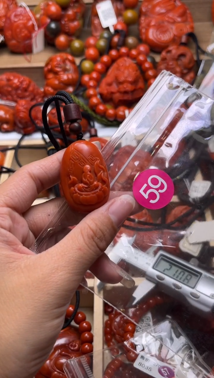 【闪购商品】南红玛瑙珠宝奇石未镶嵌59