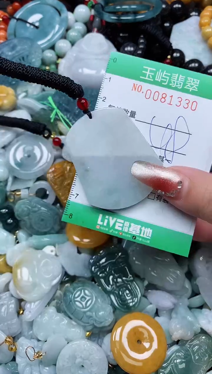 【闪购商品】翡翠颈饰未镶嵌闪购0081330