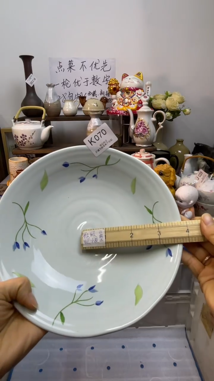 瓷片歌*高-K-        070