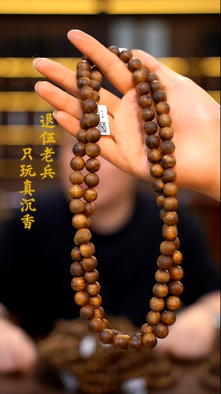 手串沉香老白棋原母树1.1圆珠双圈多样性发其一