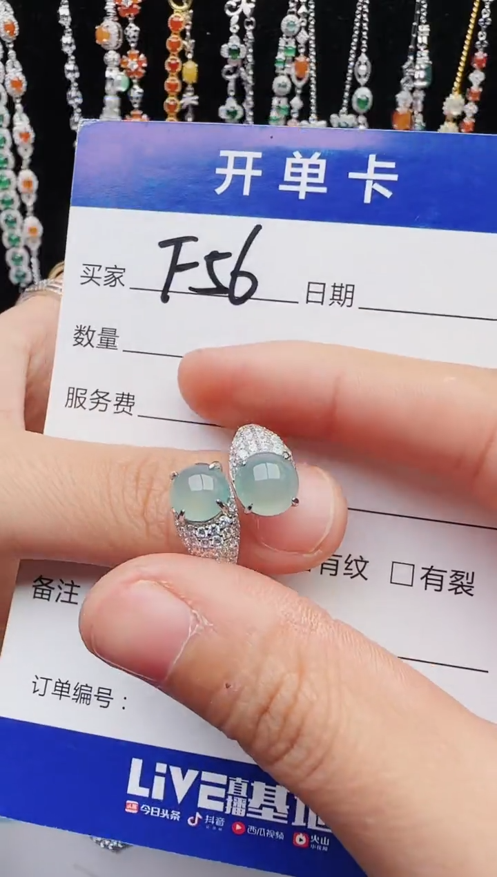 【闪购商品】翡翠戒指银S925镶嵌1111111