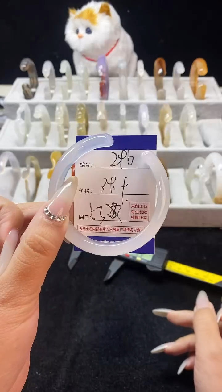 【闪购商品】玛瑙/玉髓手镯未镶嵌296