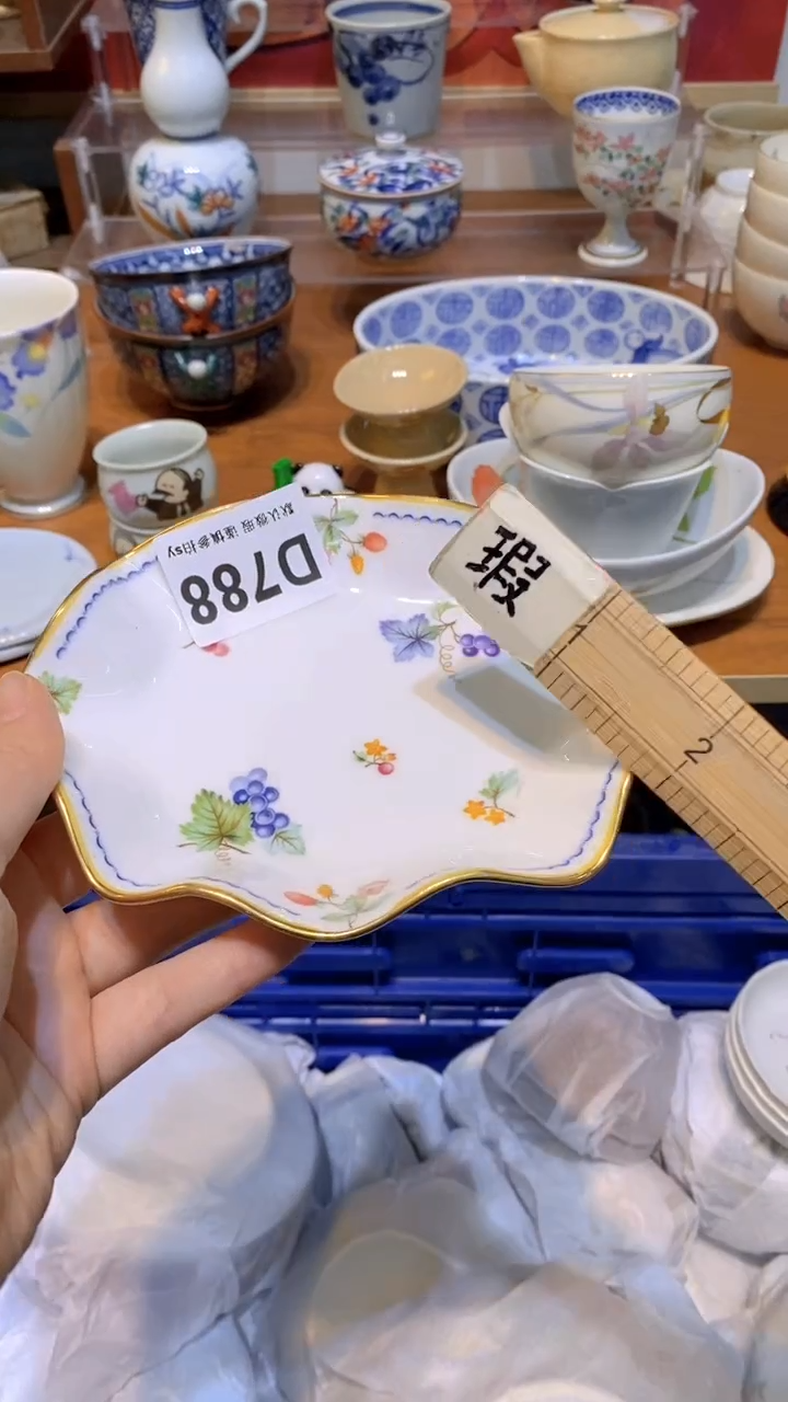 【闪购商品】思羽甄选壹号商品DD788