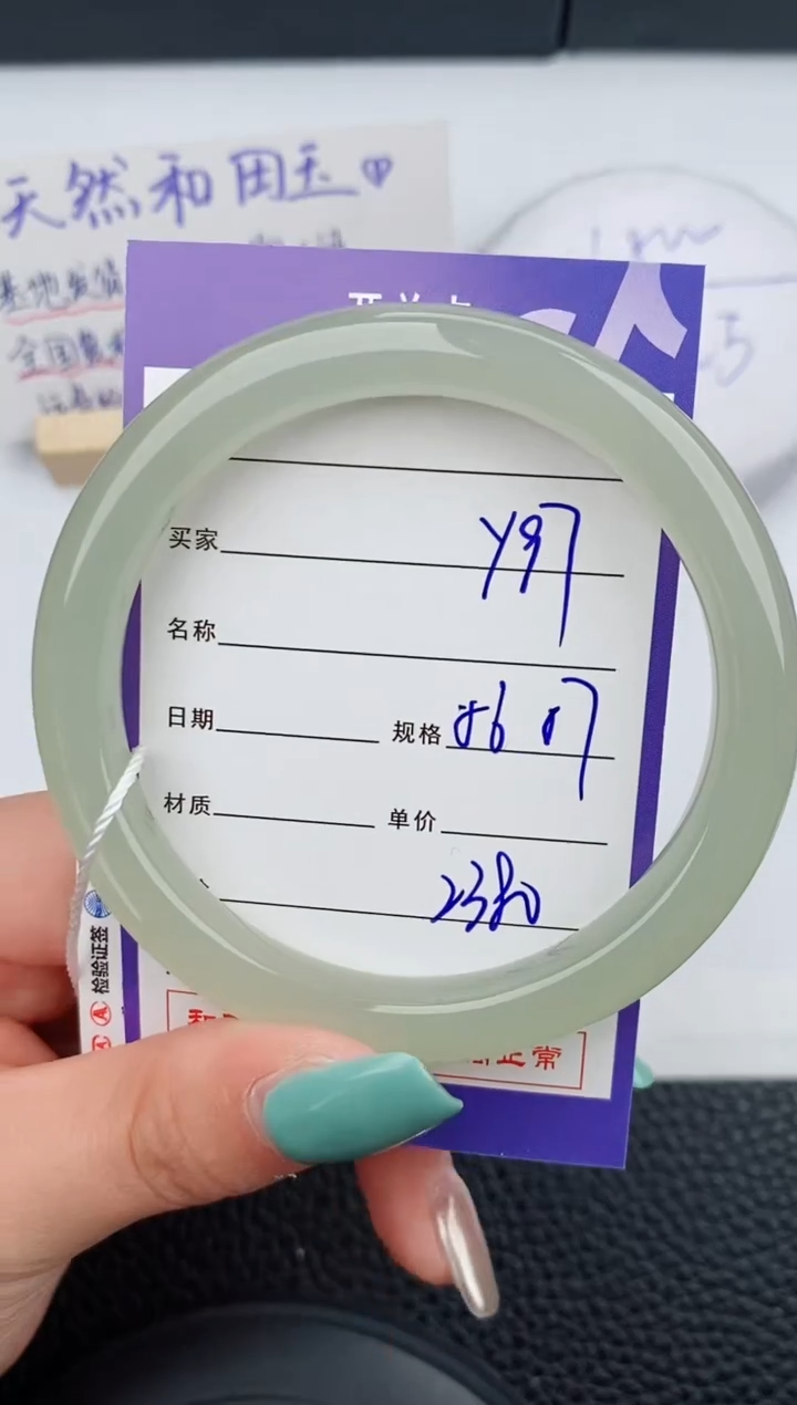 【闪购商品】和田玉手镯未镶嵌97碎玉微色差T5