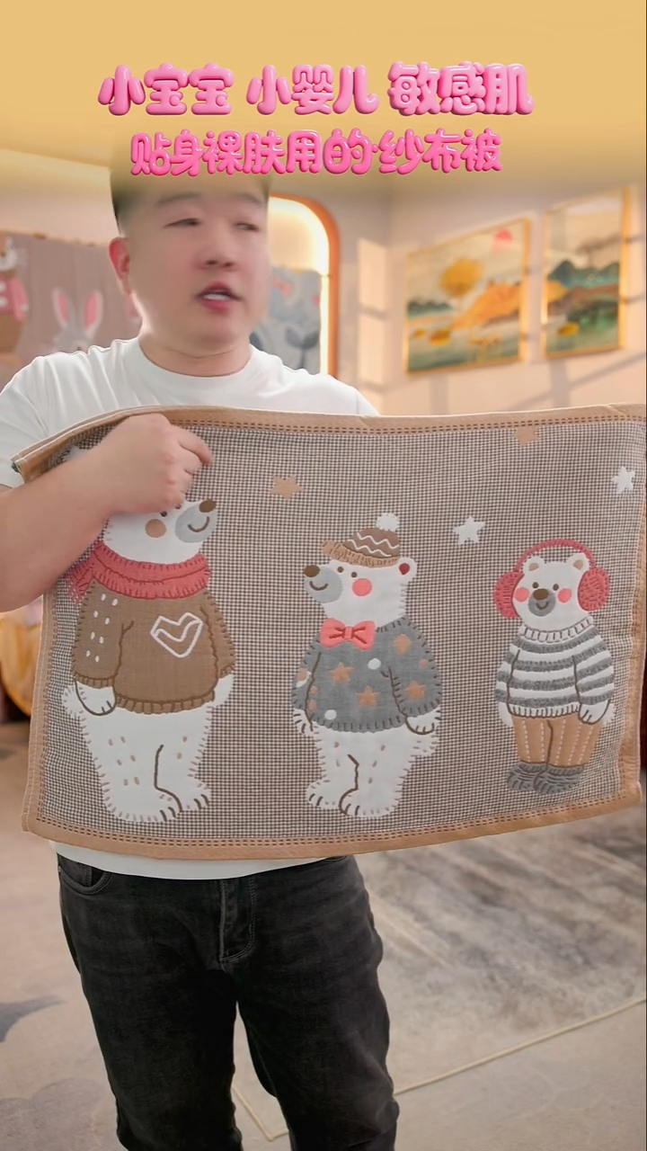 棉花三只熊枕巾-52x78