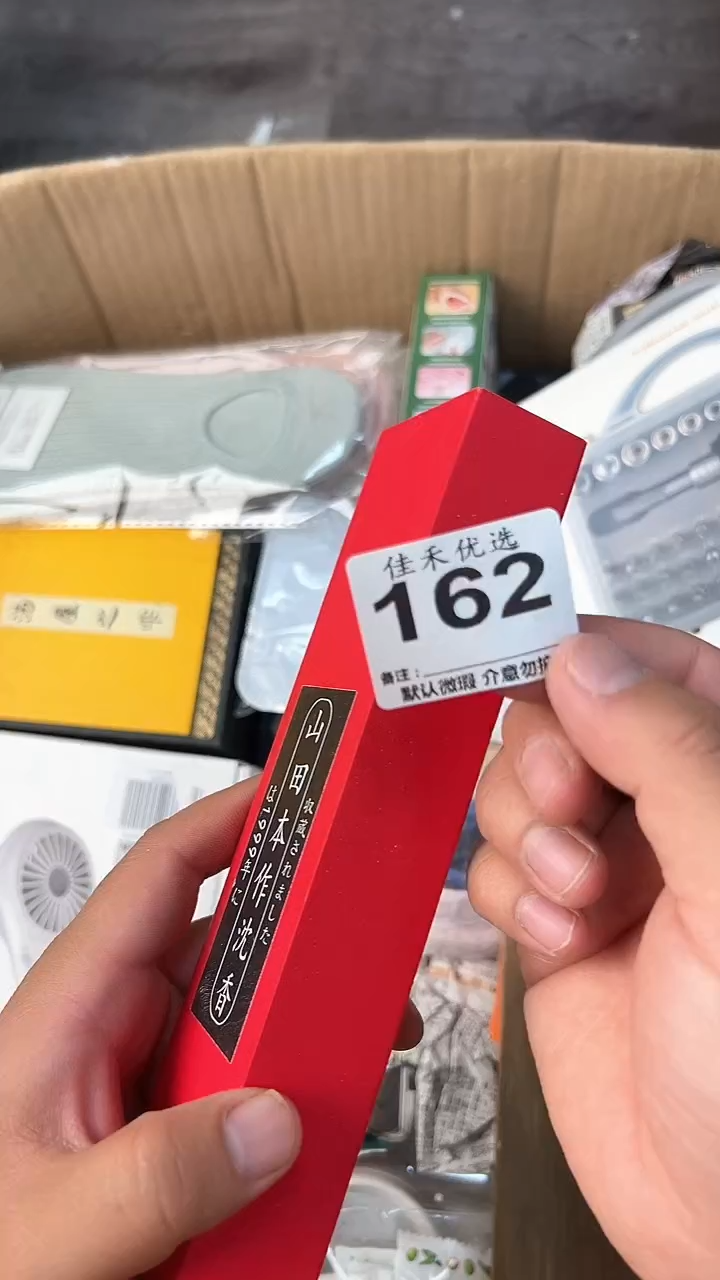 日本名窑曼*拉瓷器瓷器瓷器瓷器