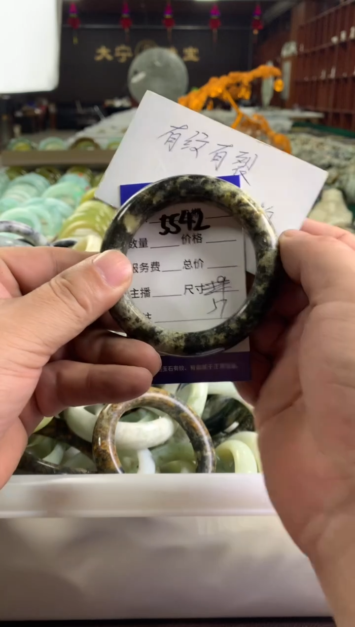 蛇纹石玉未镶嵌手镯5542