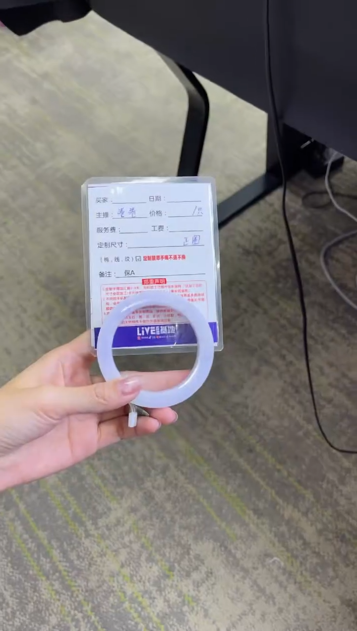 【闪购商品】定制翡翠手镯未镶嵌定制手镯不退不换