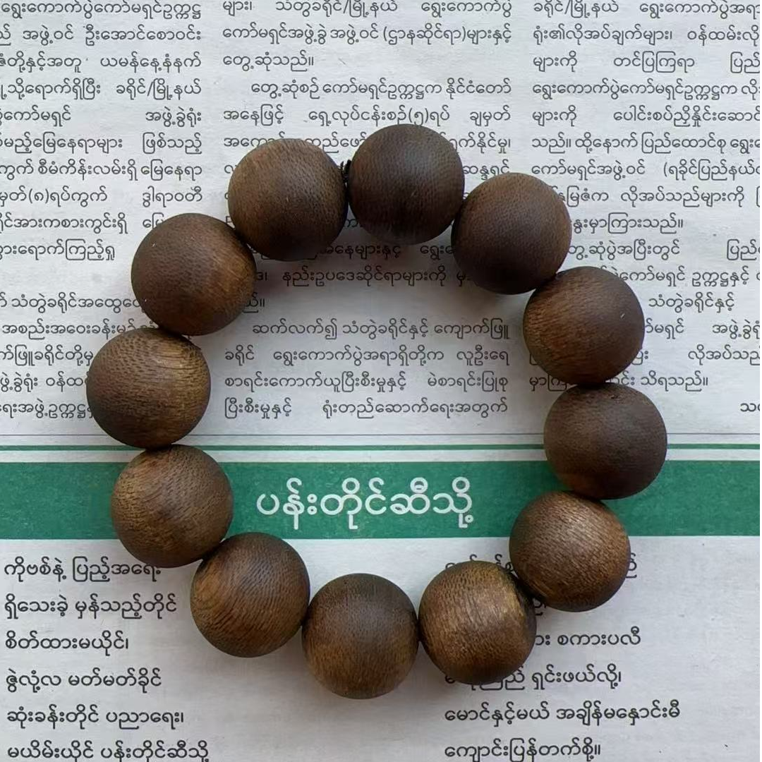 XG72G手串（多样性发货）