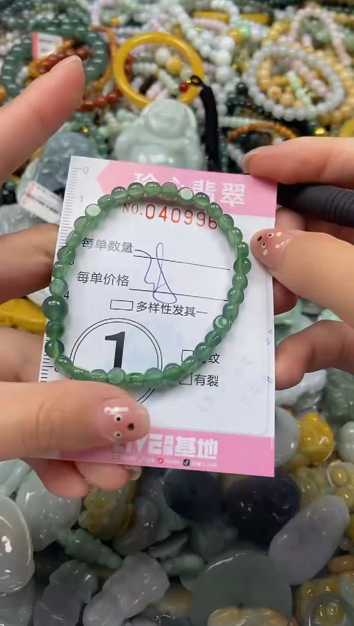 颈饰未镶嵌翡翠闪购0409967