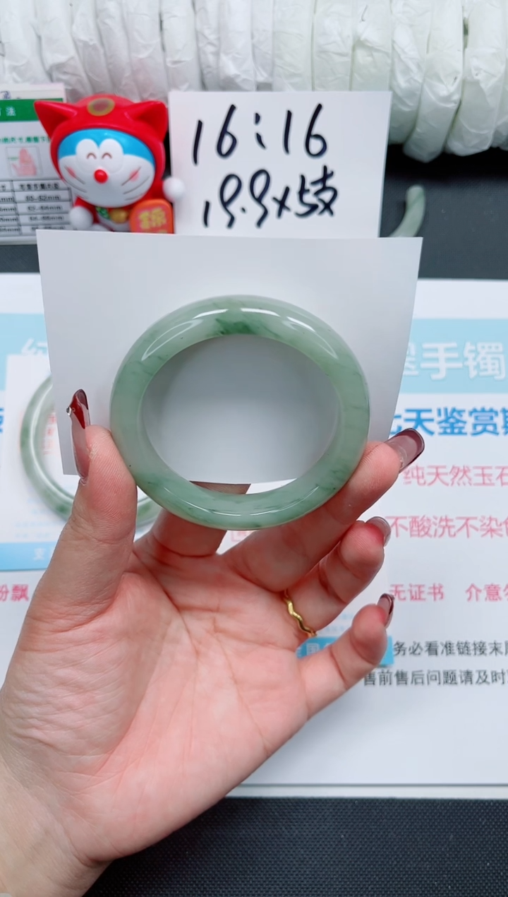 【闪购商品】石英质玉手镯未镶嵌52