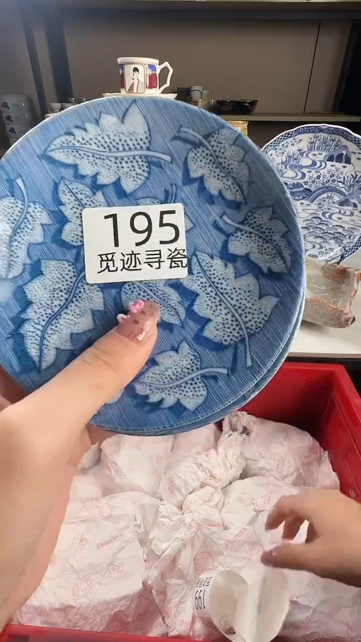 瓷片溪**主感谢您的支持选购！
