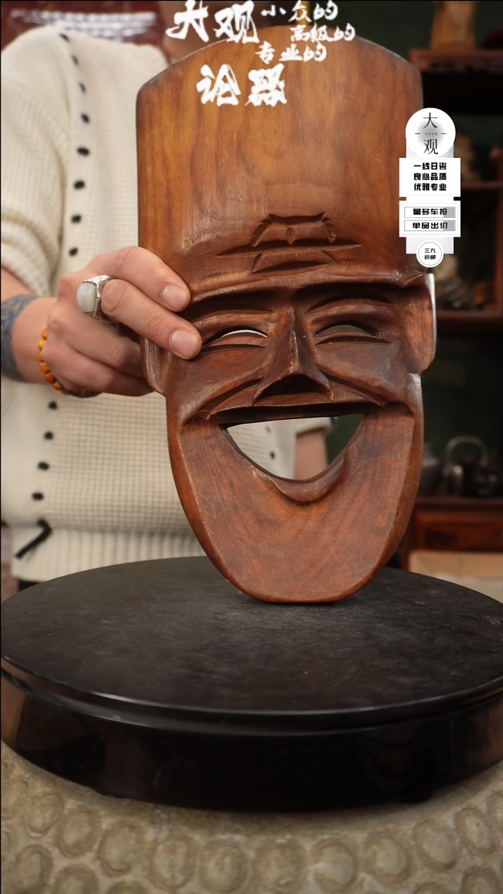 【闪购商品】瓷片大观论器面具