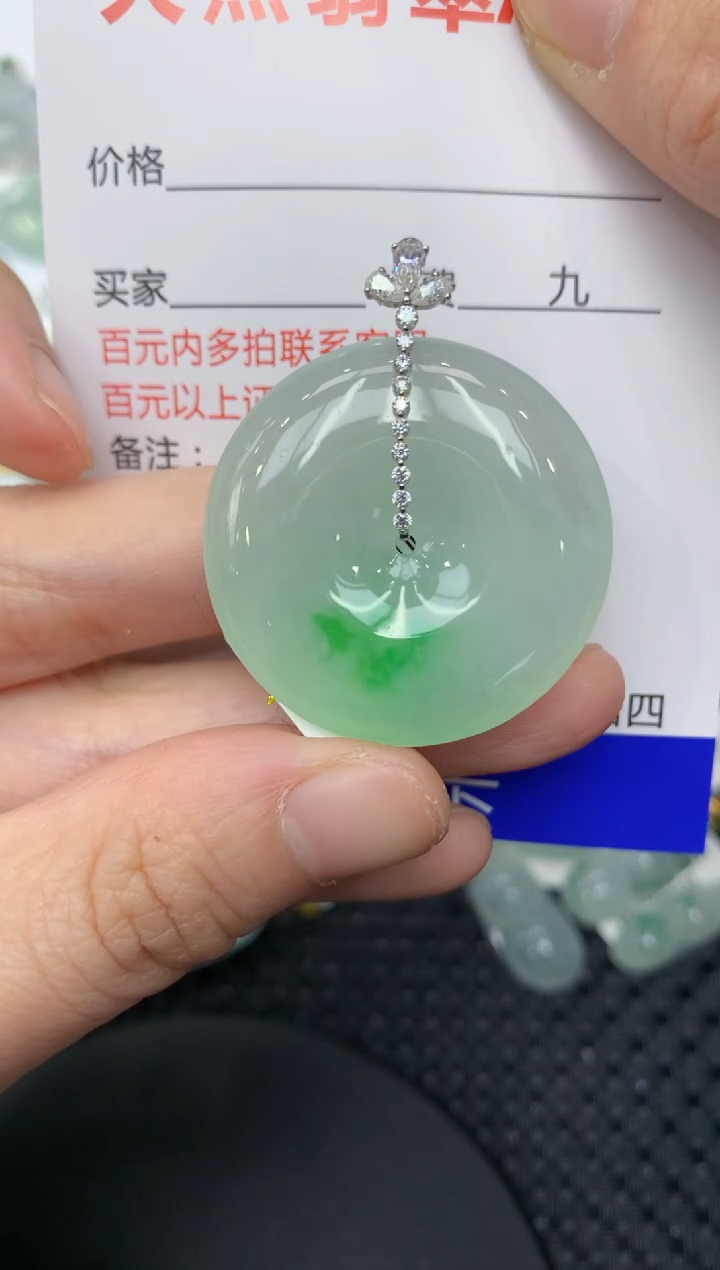 【闪购商品】翡翠颈饰18K金镶嵌111111111111