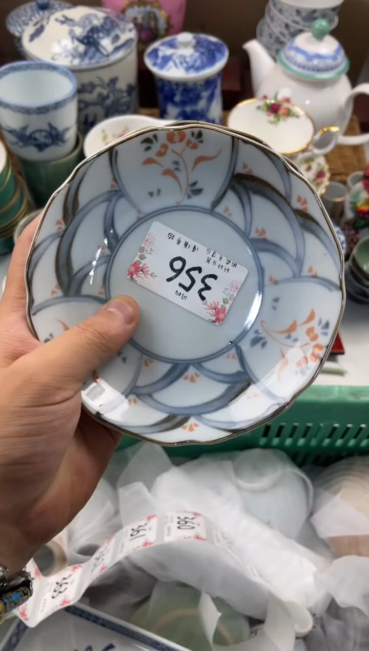 冰店铺名称 轩轩瓷器 闪购类型 定向 冰