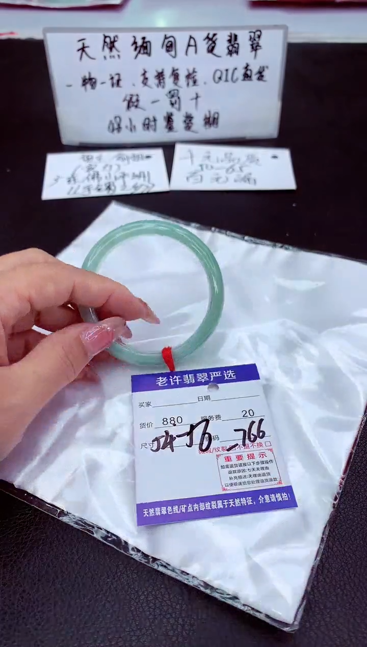 翡翠未镶嵌手镯11111111