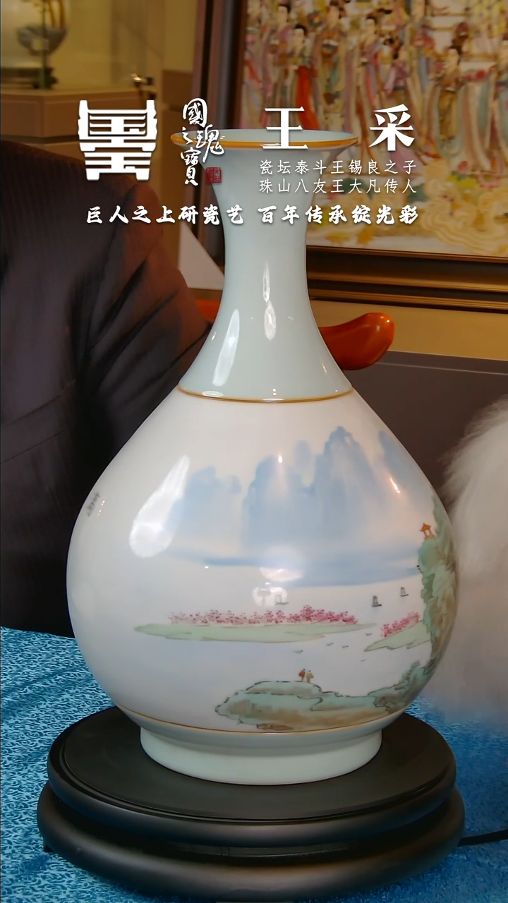 【闪购商品】瓷片王采        流水72