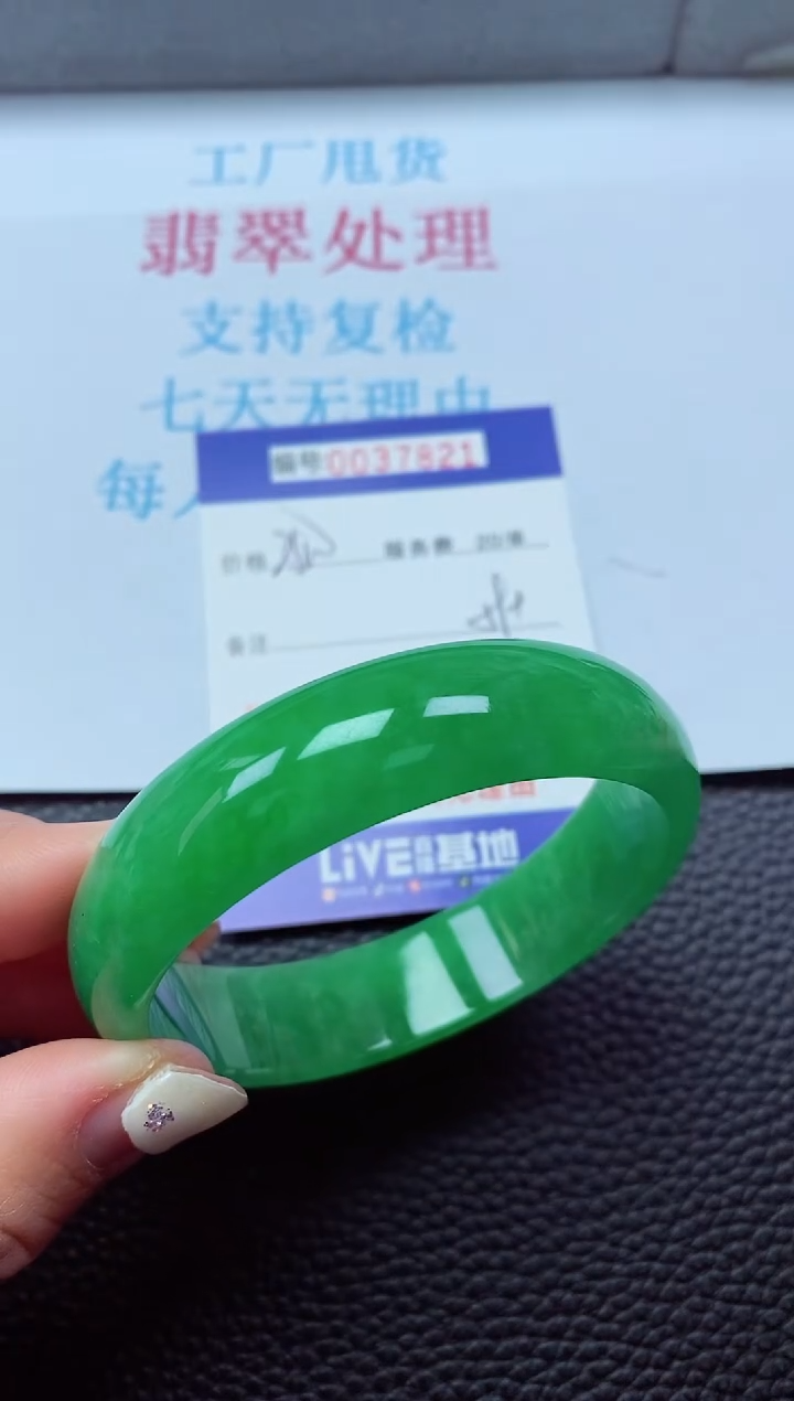 【闪购商品】以实物为准0000037821