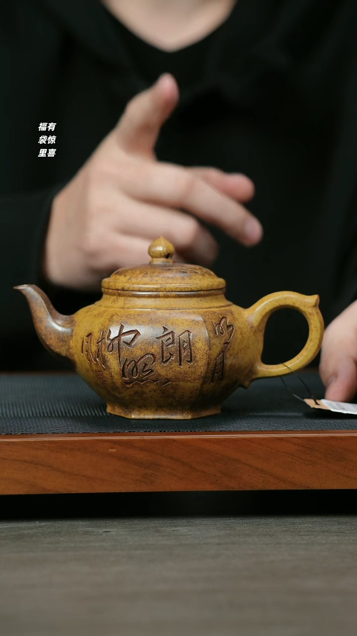 【闪购商品】紫砂茶壶H1095李志刚龙骨金砂六方笑樱