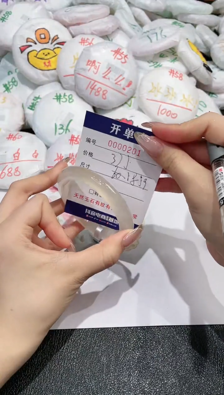 【闪购商品】玛瑙/玉髓手镯未镶嵌201