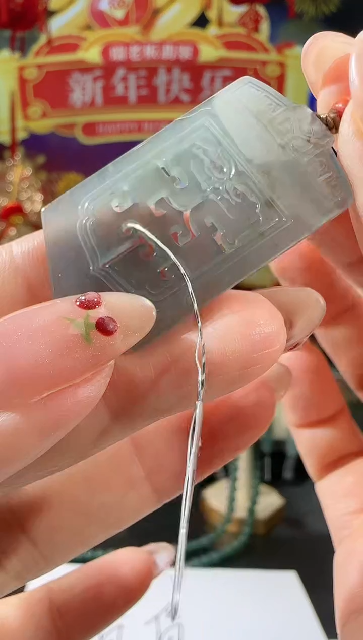 【闪购商品】翡翠吊坠(不含链)未镶嵌仿古牌