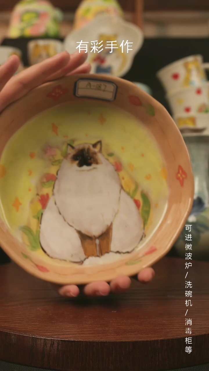 【闪购商品】杯子景德镇高温釉下彩纯手绘创意瓷