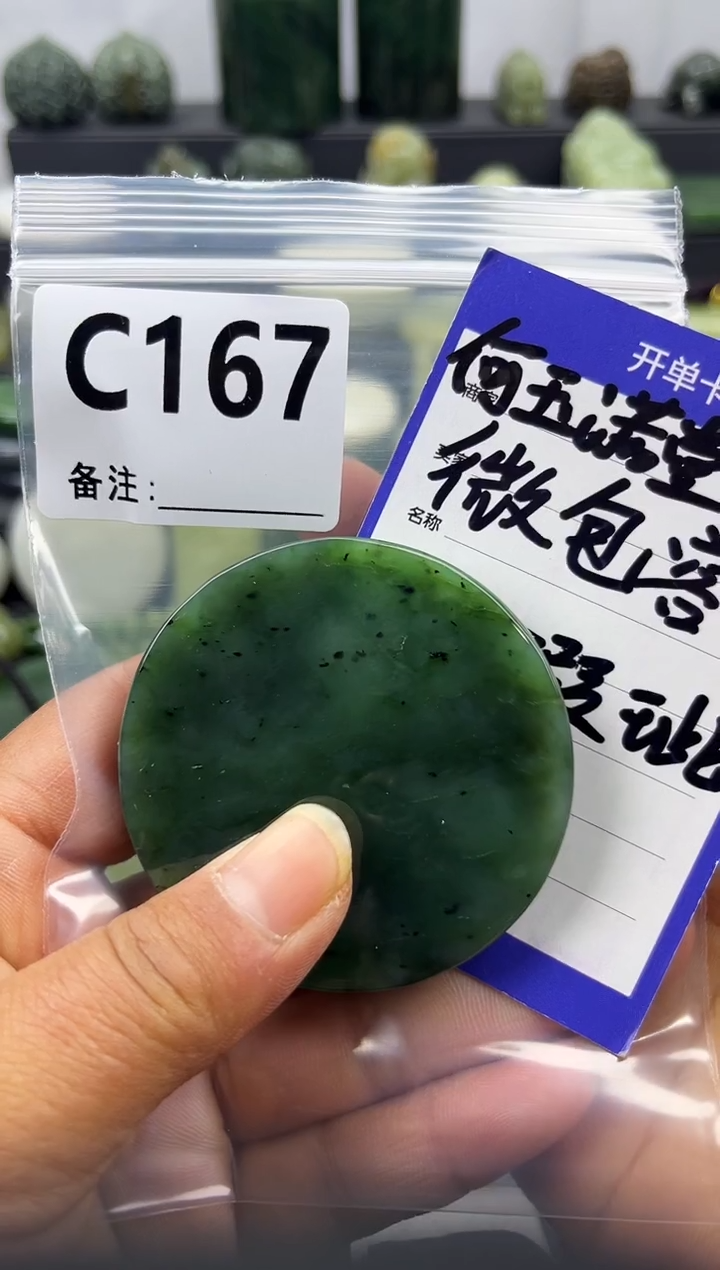 未镶嵌和田玉珠宝半成品镯芯