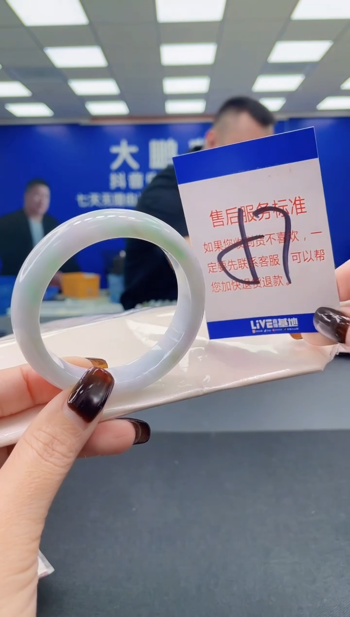 未镶嵌手镯翡翠 AAAAAAAAAA