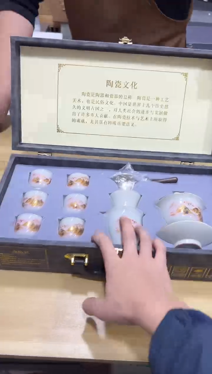 瓷片其他其他其他闪购链接