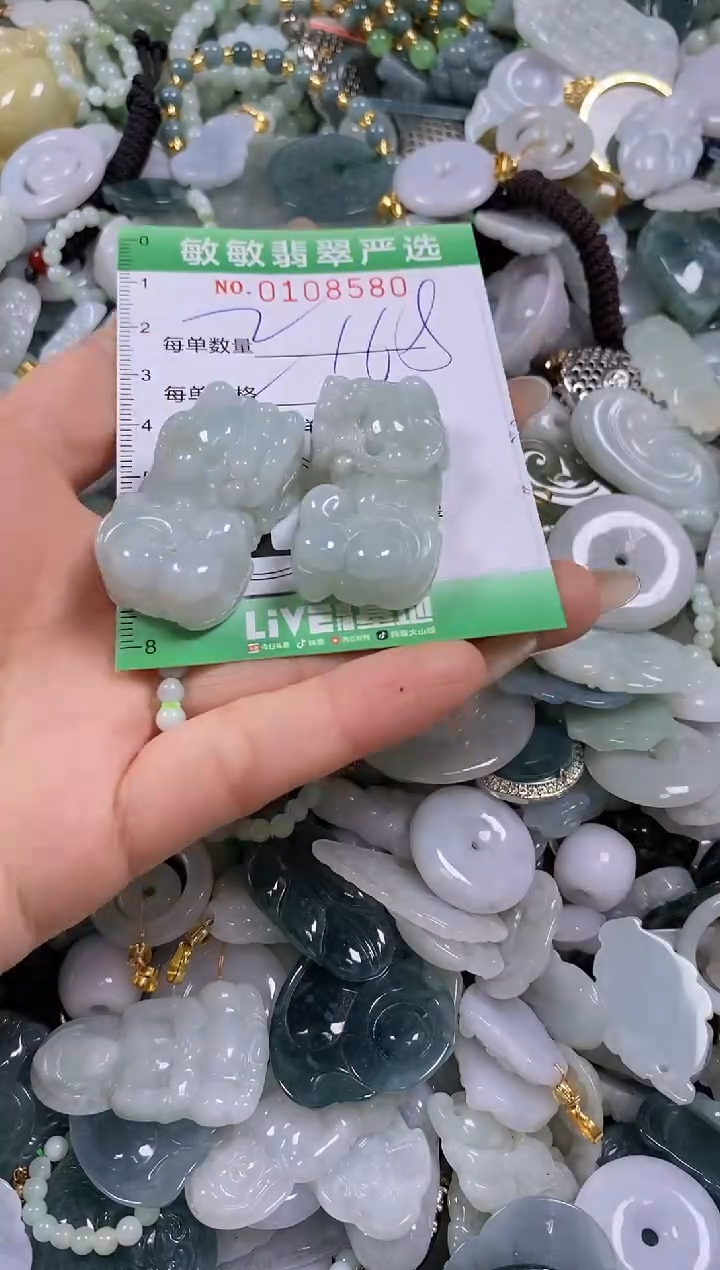 【闪购商品】翡翠颈饰未镶嵌闪购0108580多样性发其一