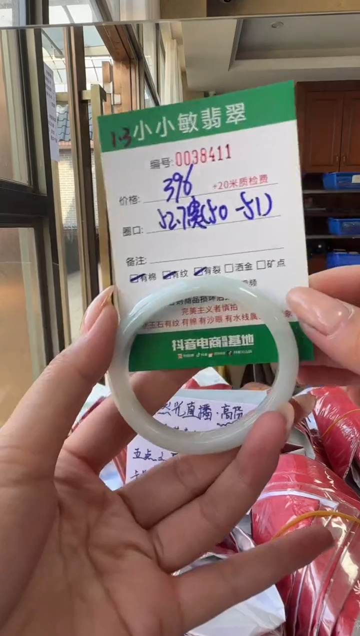 未镶嵌手镯翡翠A货手镯/微瑕