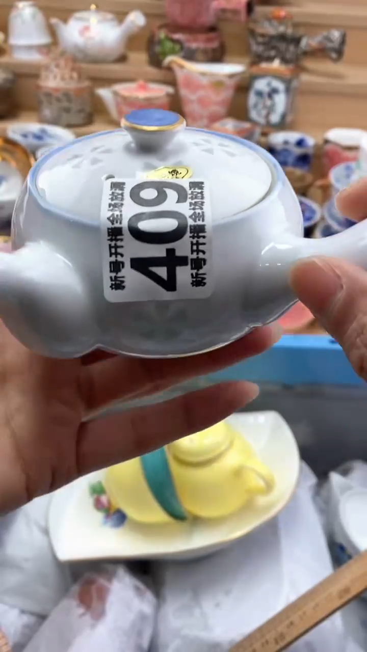 【闪购商品】茶盏【闪购商品】【闪购商品】