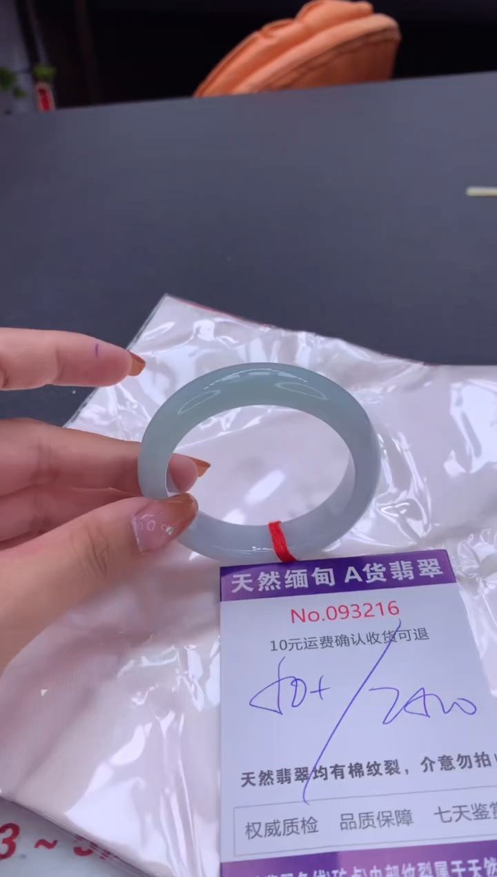 未镶嵌手镯翡翠天然缅甸A货翡翠