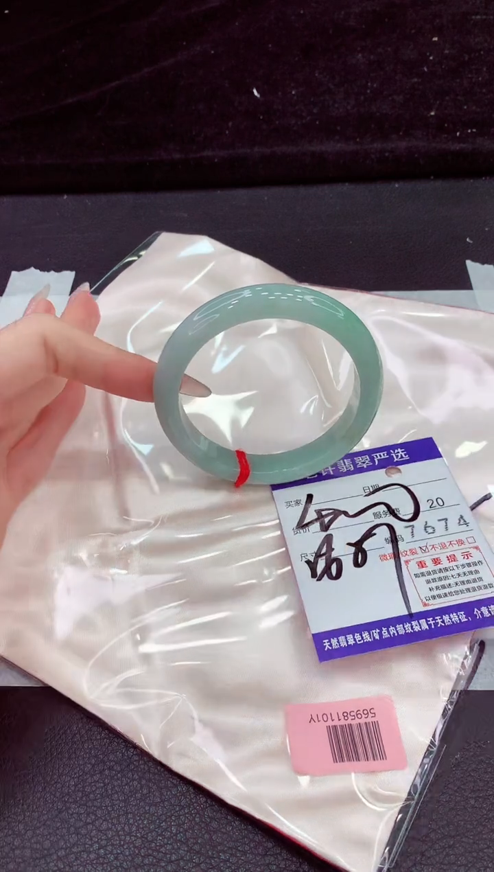 未镶嵌手镯翡翠11