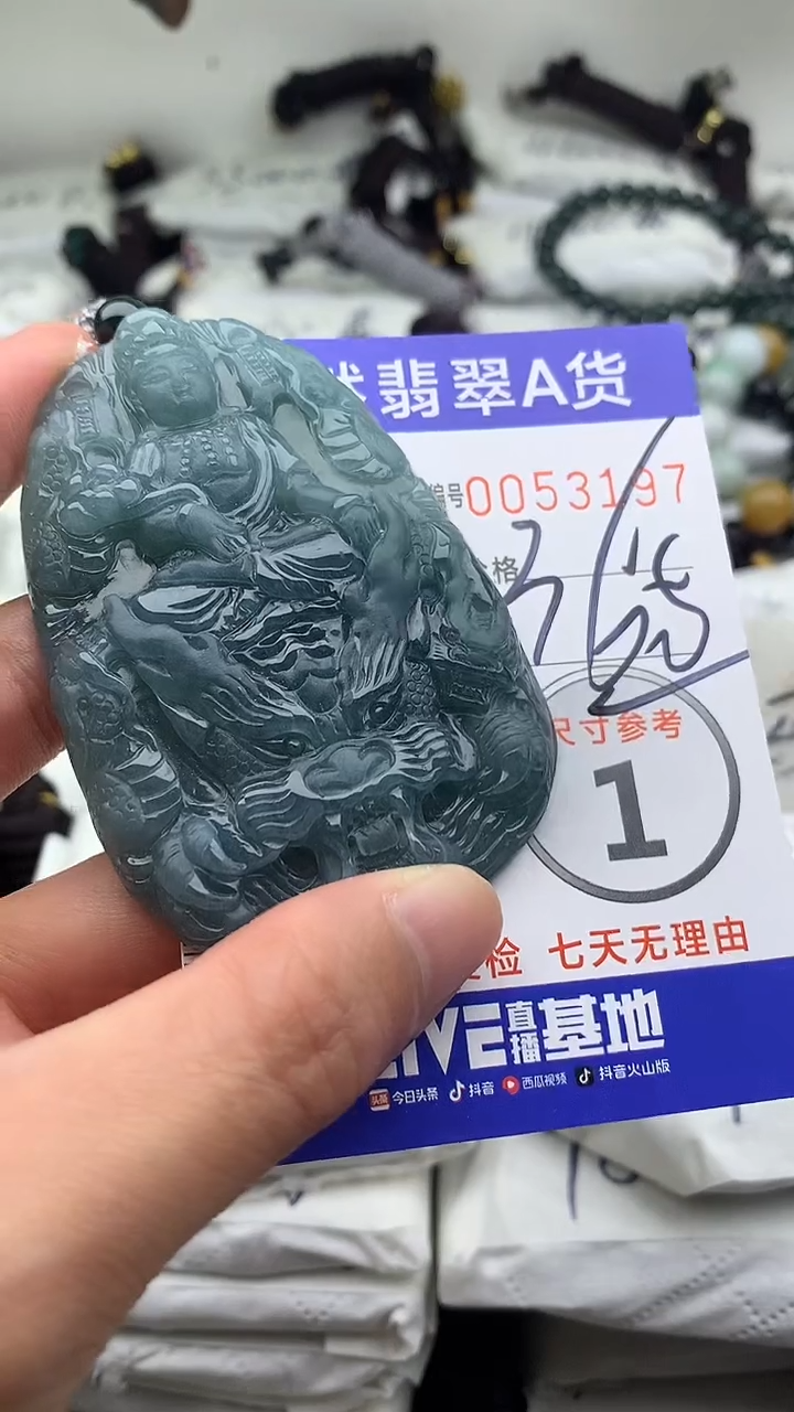 【闪购商品】翡翠颈饰未镶嵌555555555555