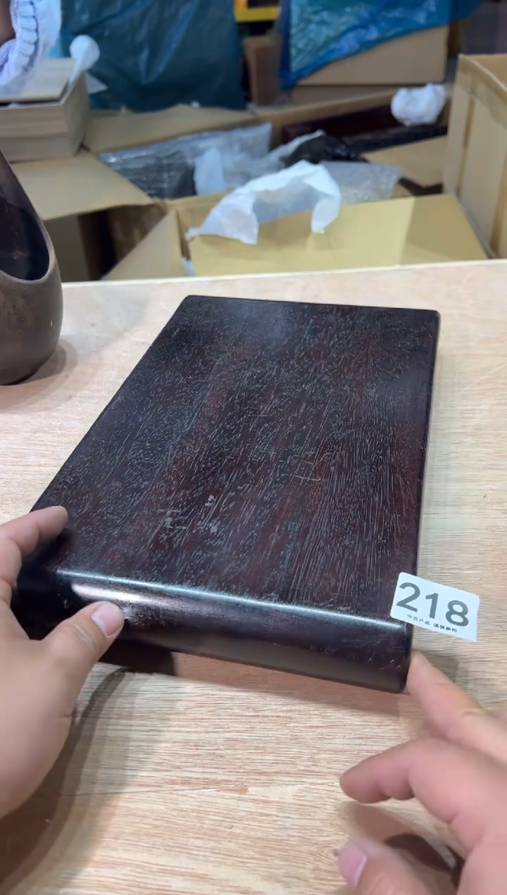 218  茶道零配   